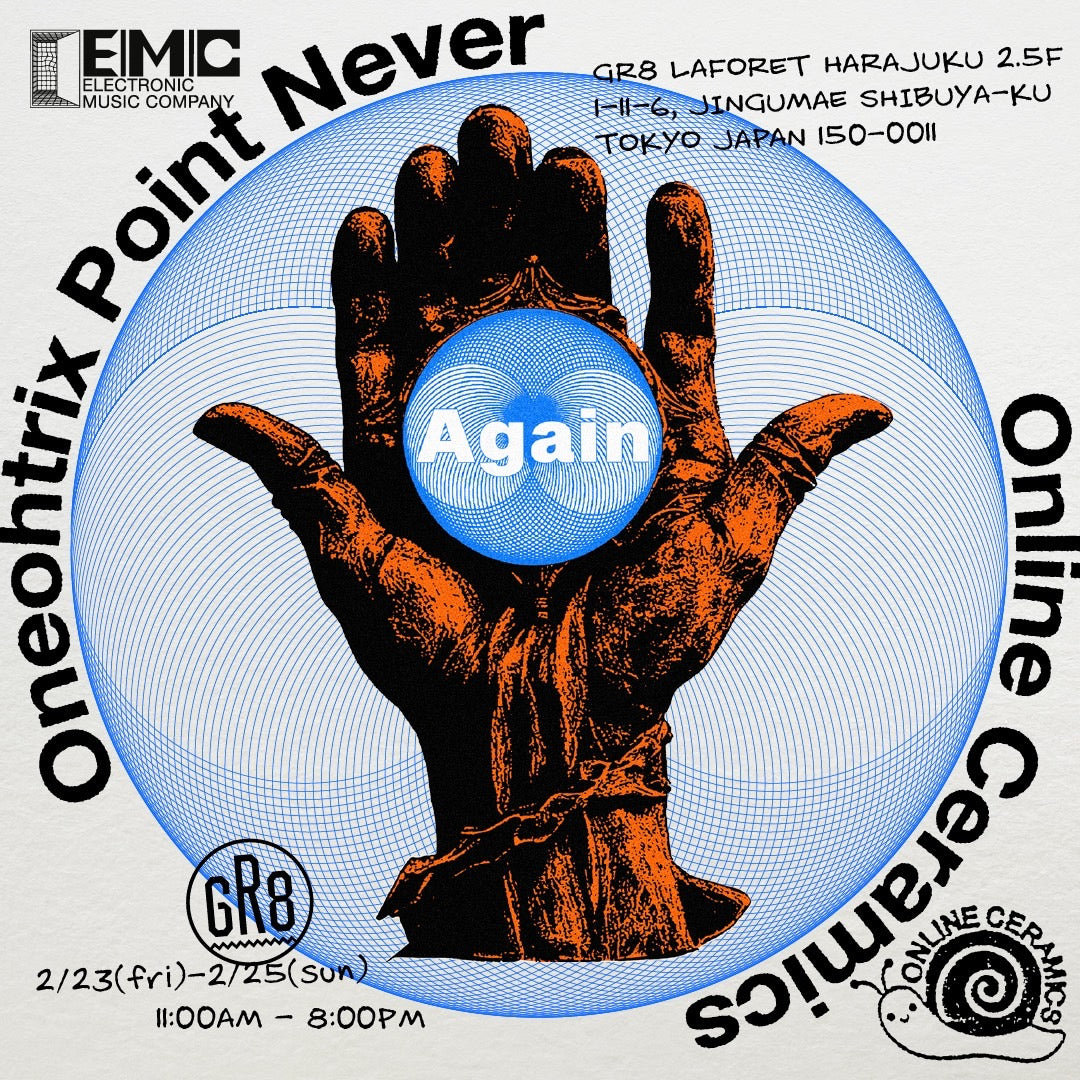 Memory Oneohtrix Point Never x Online Ceramics Pop-Up February 23-25