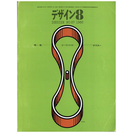 KOMIYAMA TOKYO - NEW DELIVERY