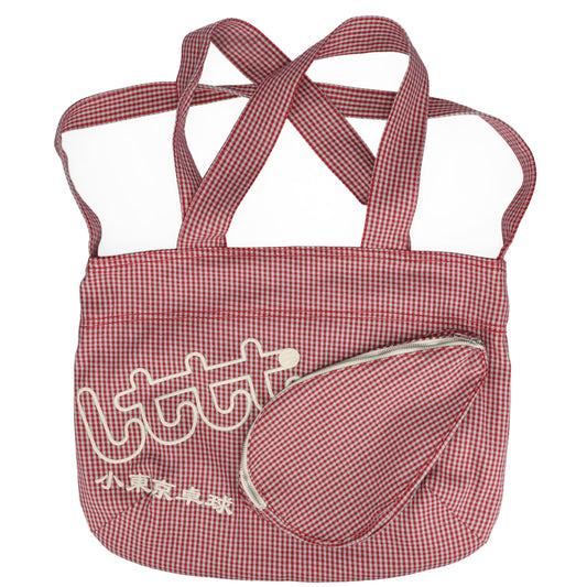 LTTT PYO BAG HS