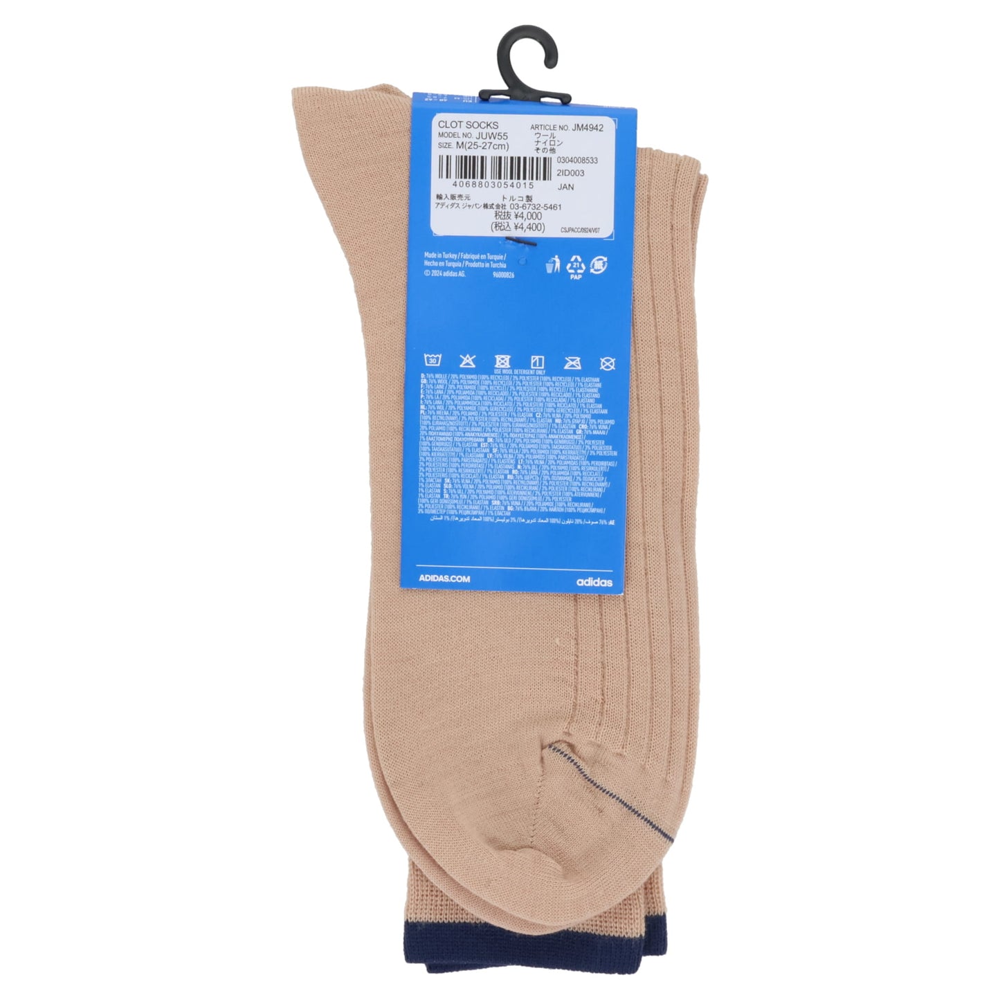 CLOT SOCKS / SAND STONE/NIGHT