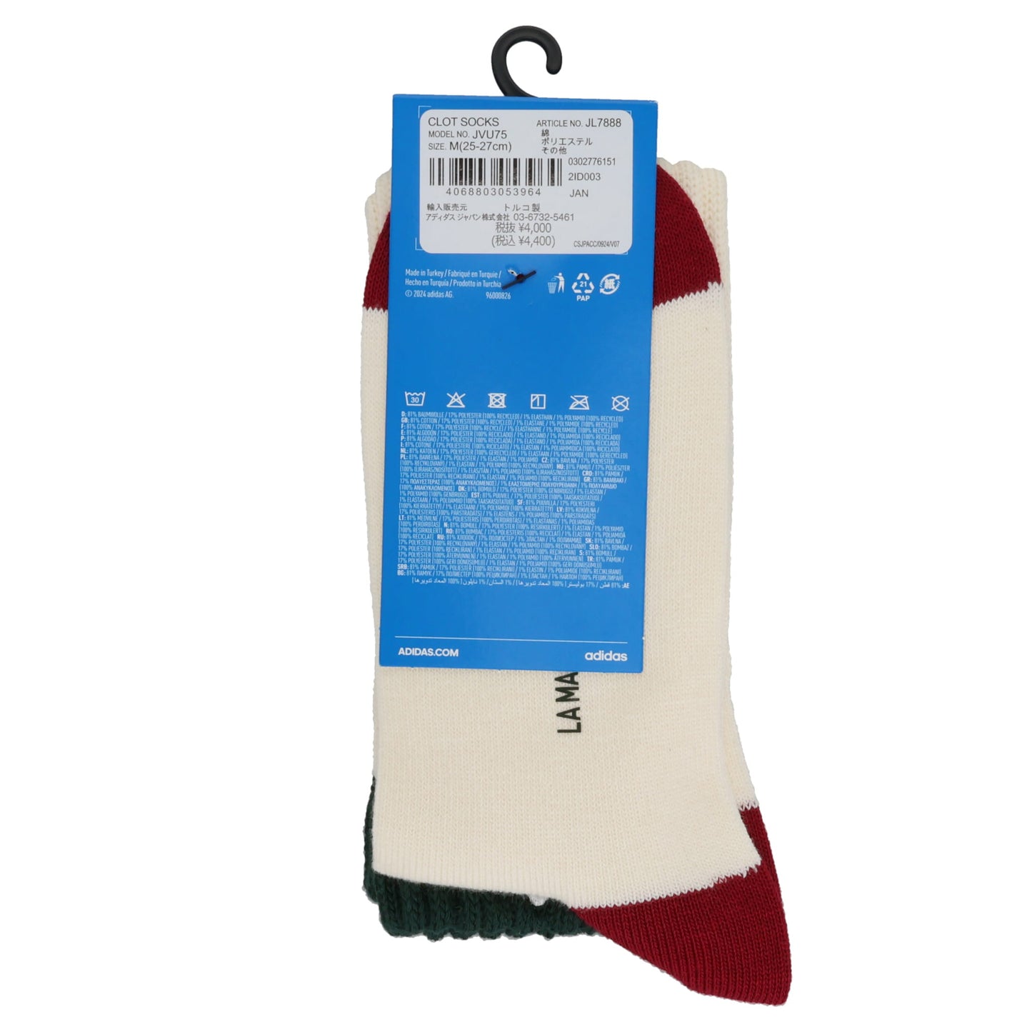 CLOT SOCKS / CREAM WHITE