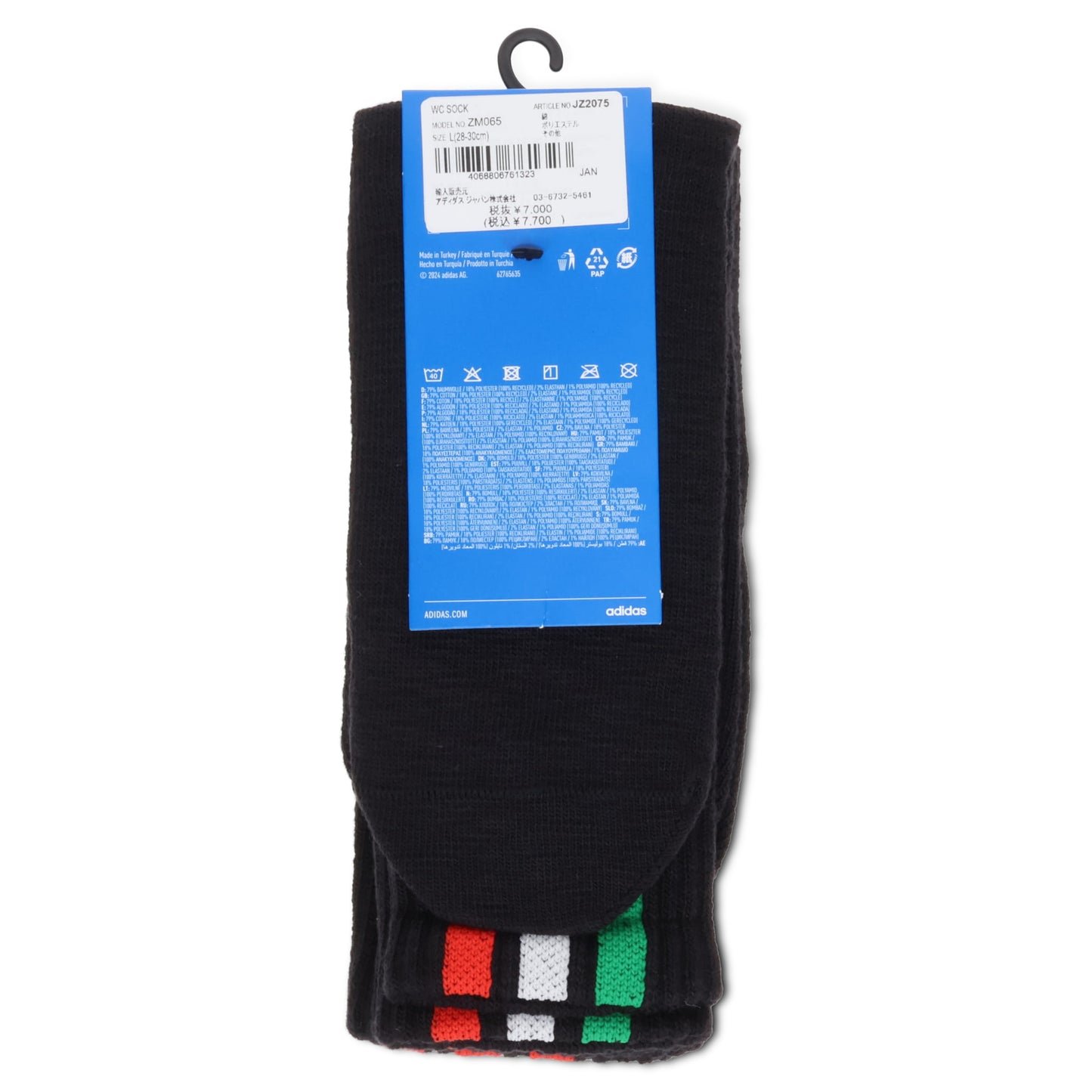 WC SOCK / WHITE/BLACK/BLACK