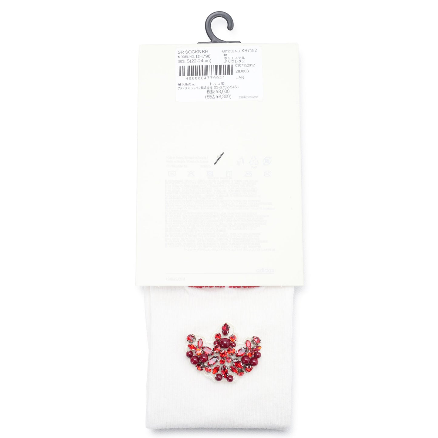 Simone Rocha KNEE HIGH SOCKS / CWHITE