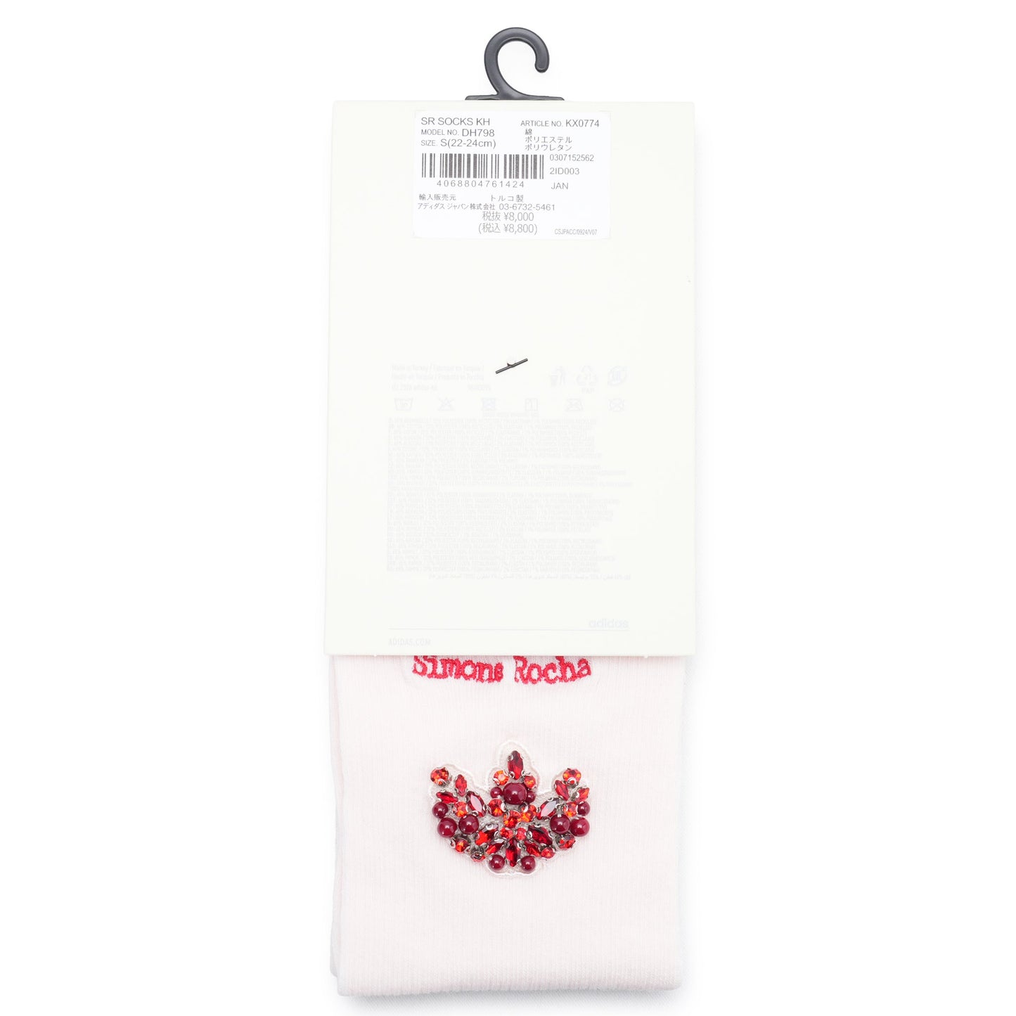 Simone Rocha KNEE HIGH SOCKS / PNKTIN
