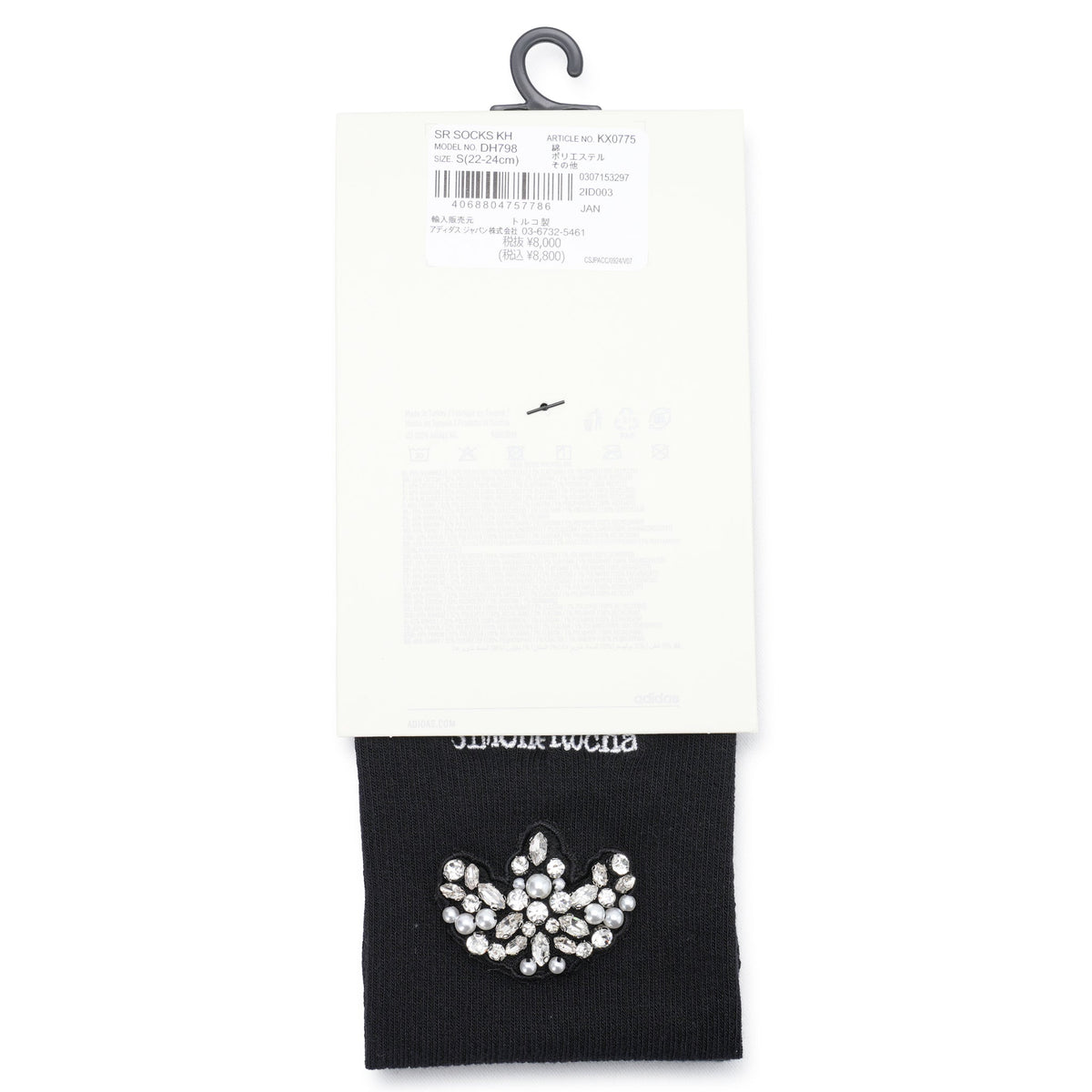Simone Rocha KNEE HIGH SOCKS / BLACK