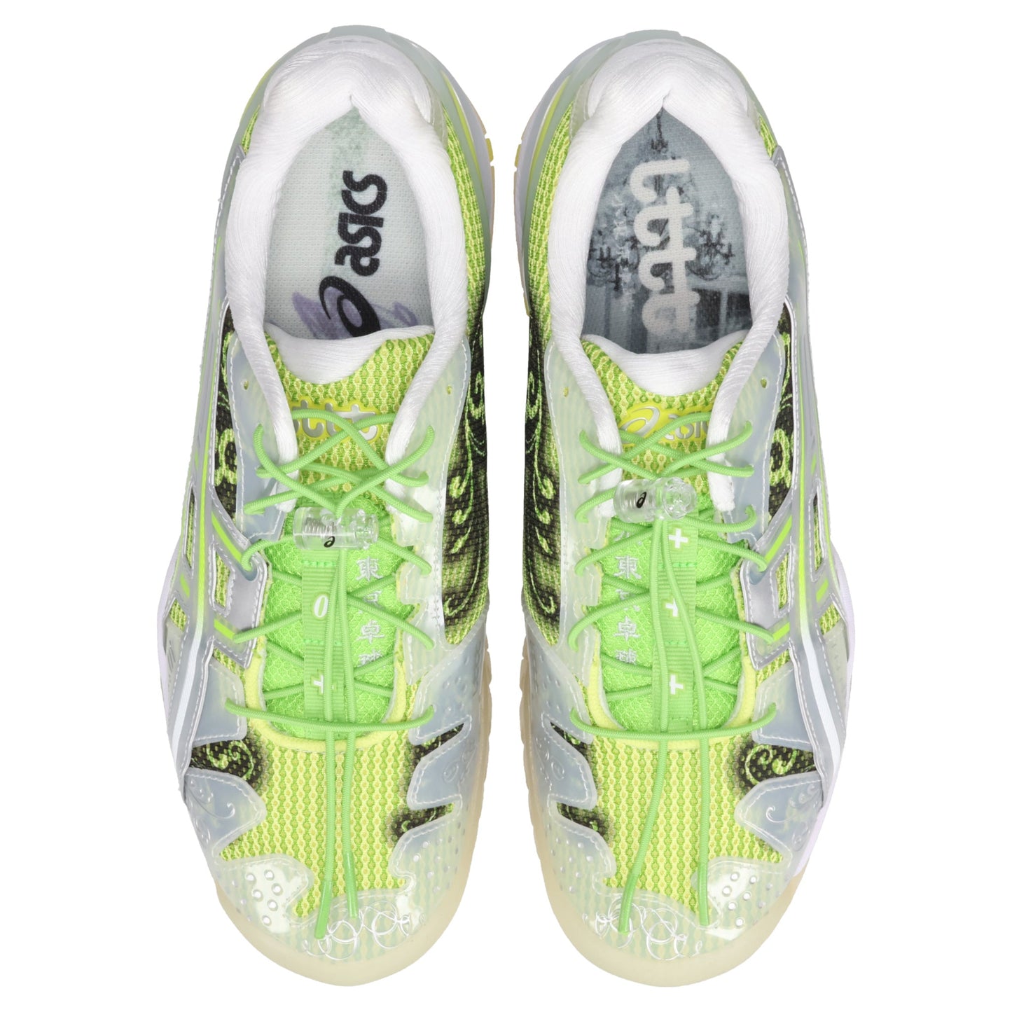 GEL-RESOLUTION 5 / 300:PARROT GREEN/PURE SILVER