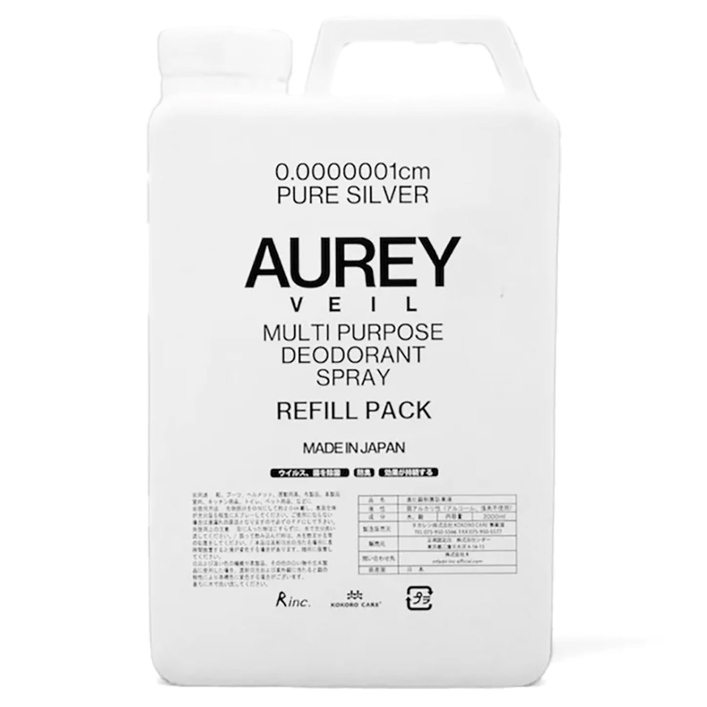 AUREY PURE ONE REFILL PACK