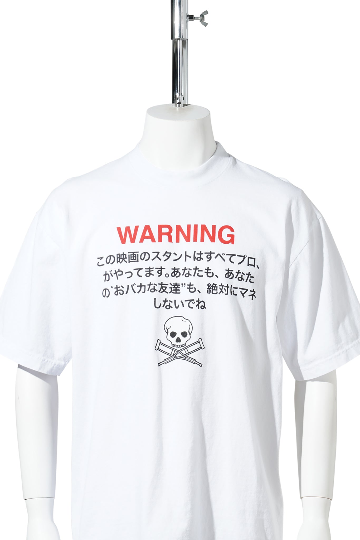 WARNING TEE / WHITE