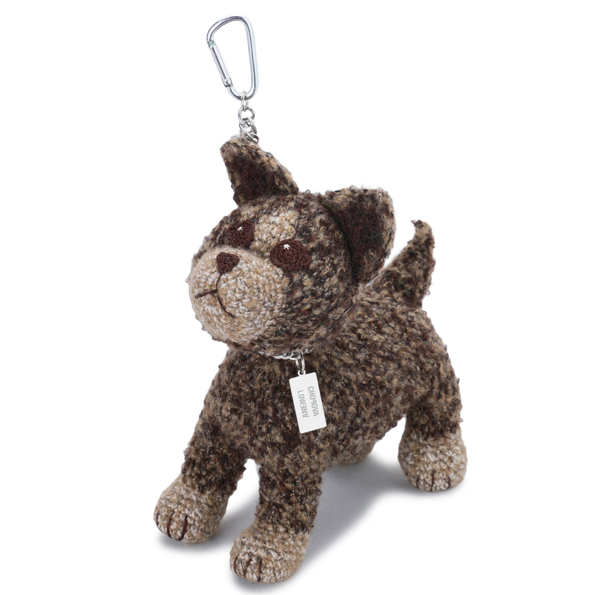 PUPPY PET KEY CHAIN / BROWN