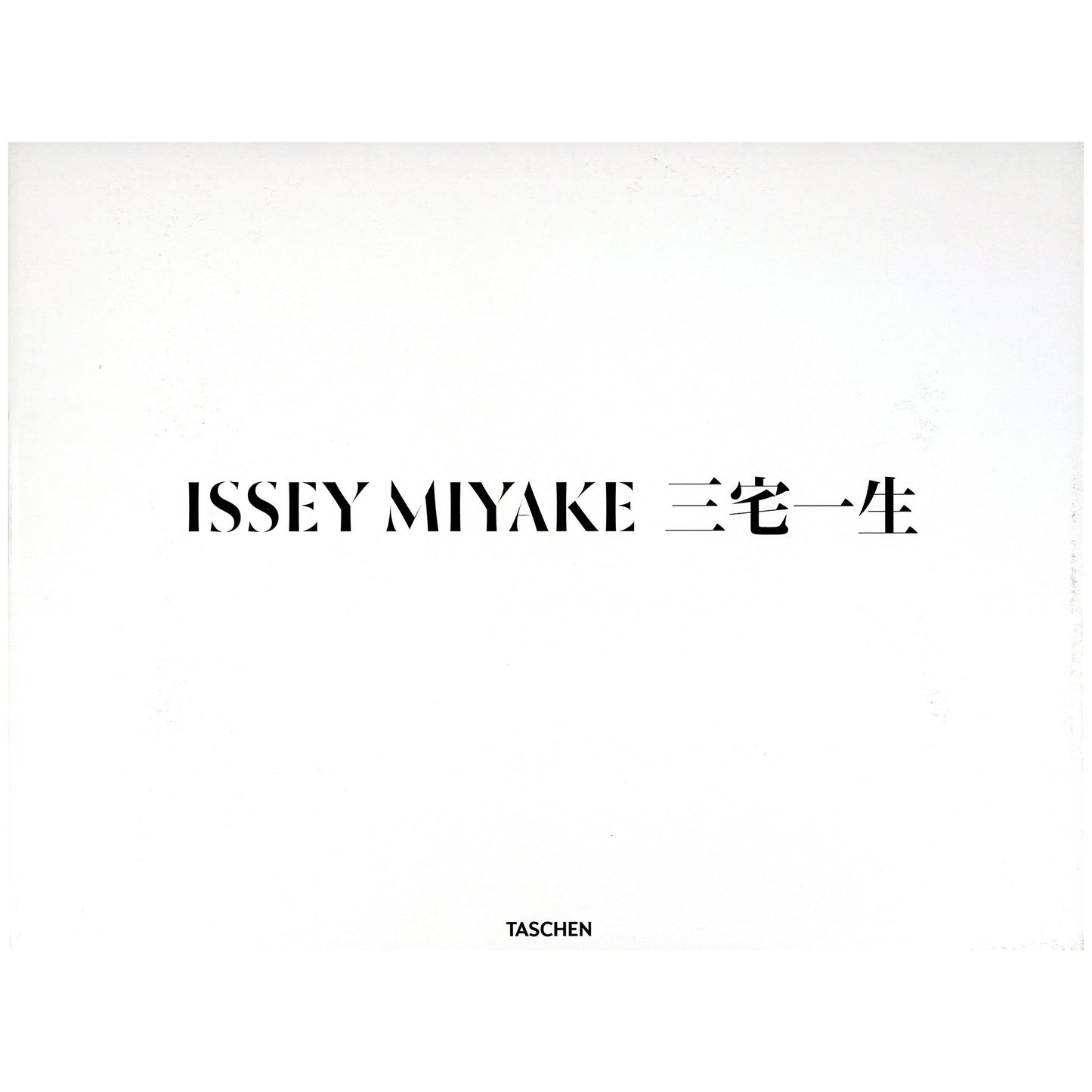 三宅一生 ISSEY MIYAKE