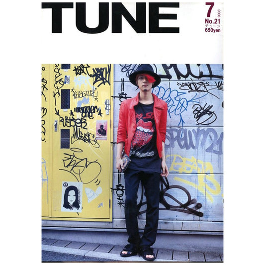 TUNE No.21 2006年 7月