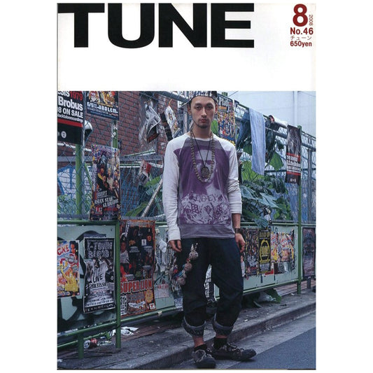 TUNE No.46 2008年 8月