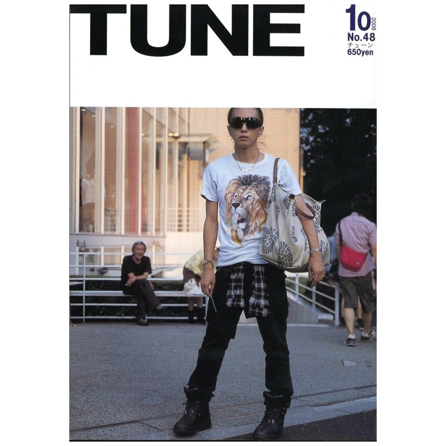 TUNE No.48 2008年 10月