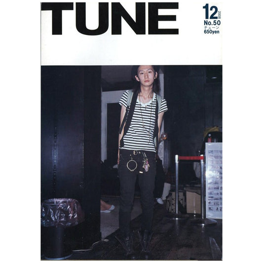 TUNE No.50 2008年 12月