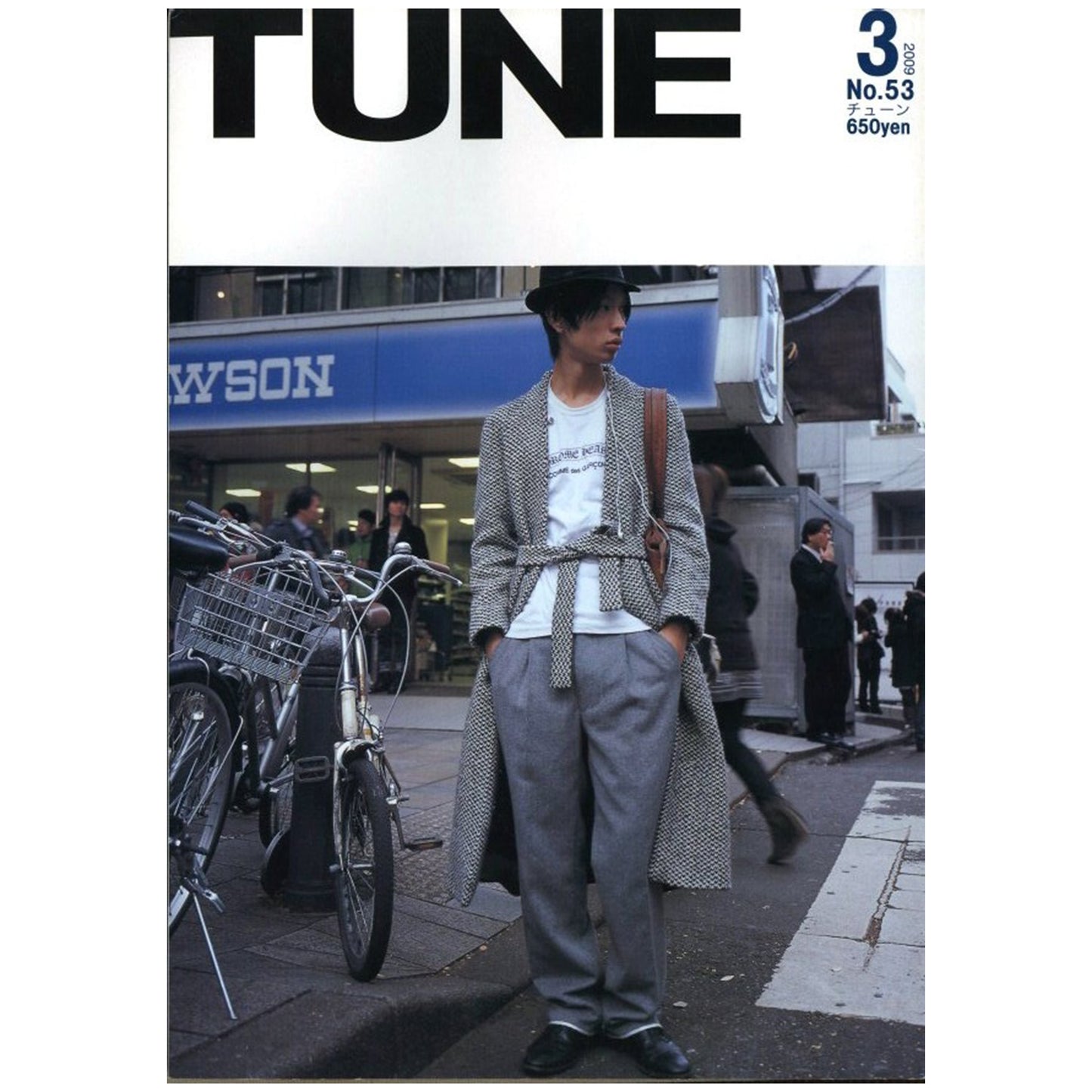 TUNE No.53 2009年 3月