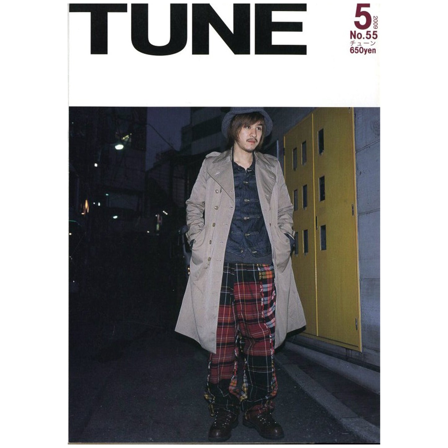 TUNE No.55 2009年 5月