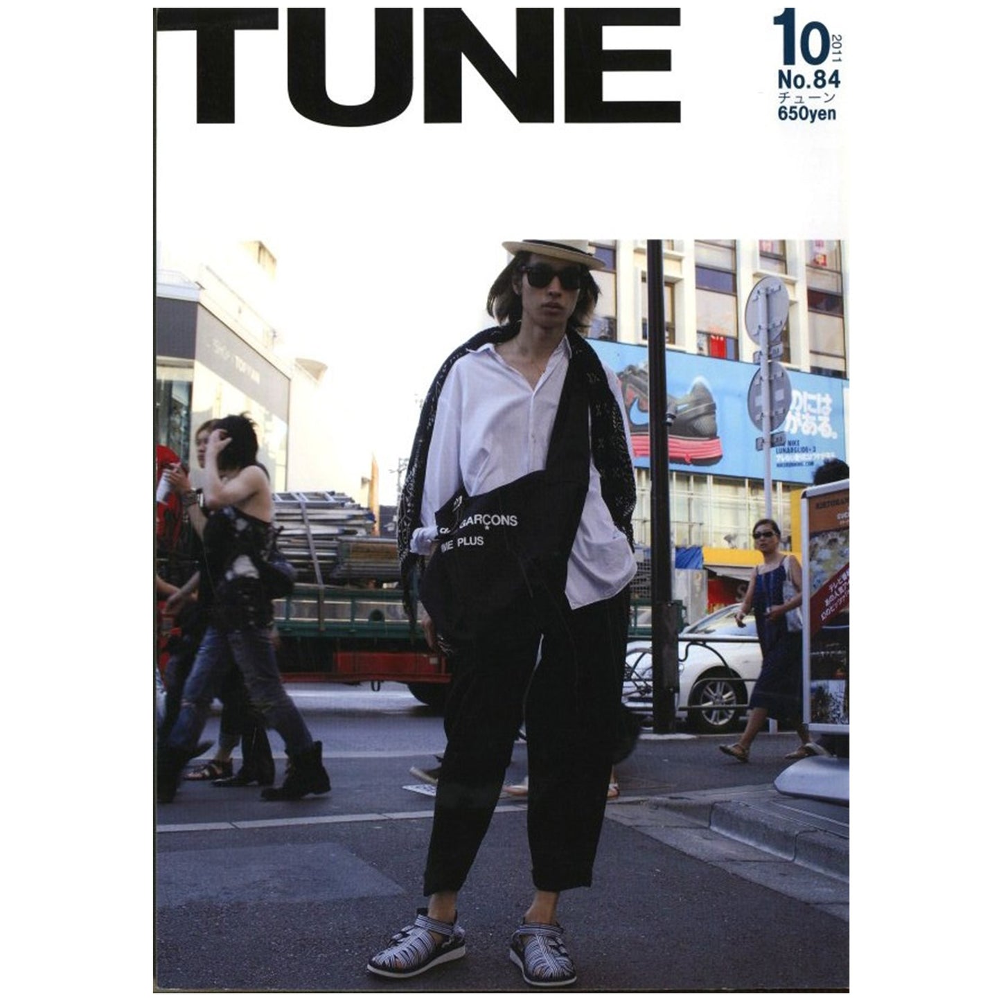 TUNE No.84 2011年 10月