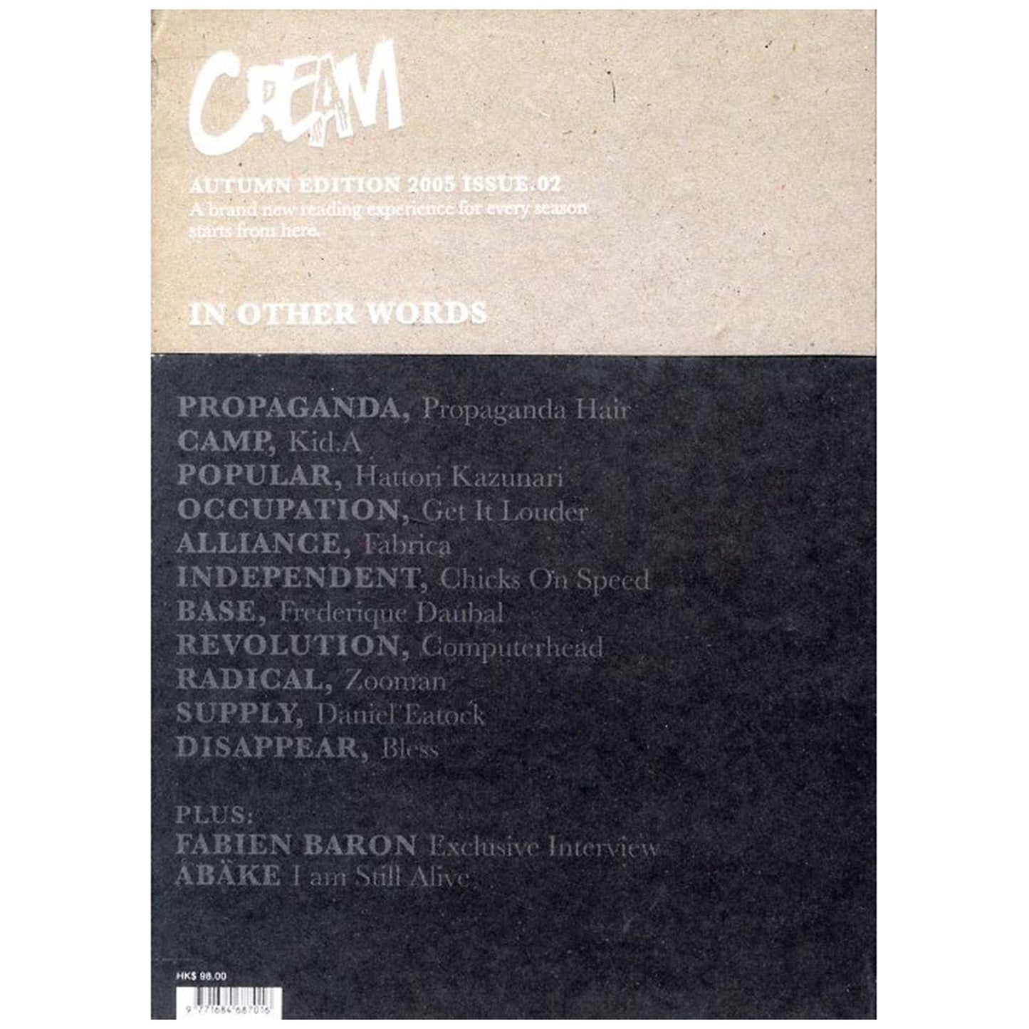 CREAM AUTUMN EDITION 2005 ISUUE.02