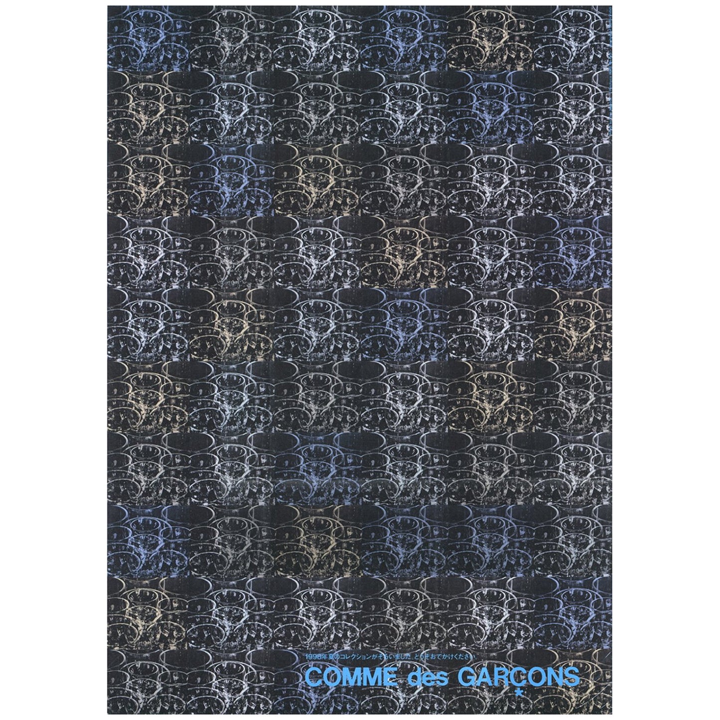 COMME des GARCONS DMポスター