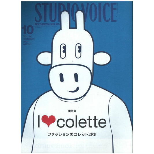 Studio Voice Oct. 2001 Vol.310