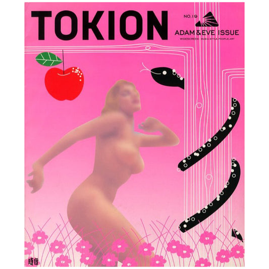 TOKION NO.19/ ADAM& EVE ISSUE　AUGUST/ SEPTEMBER 2000