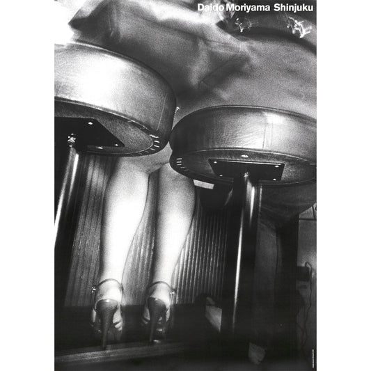 森山大道「新宿」