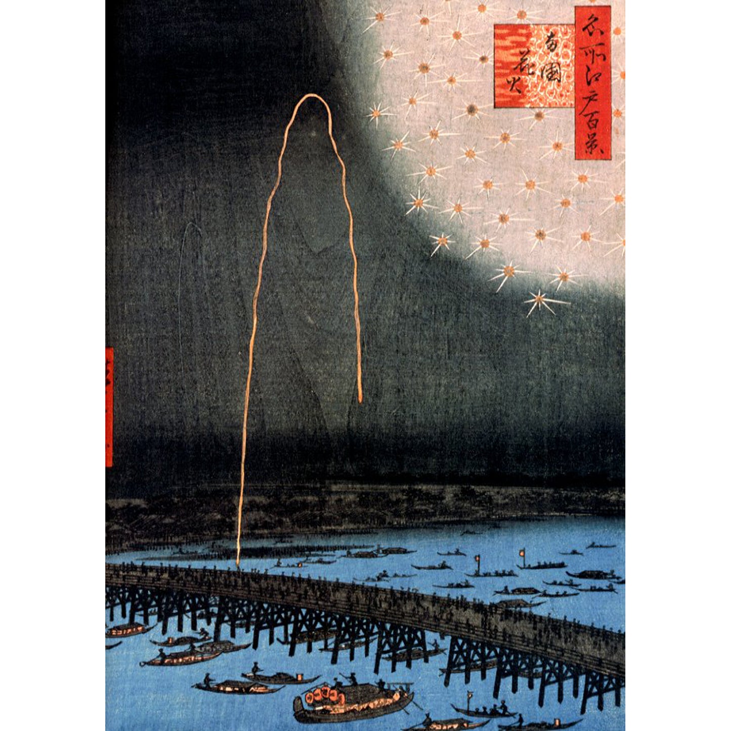 歌川広重 名所江戸百景