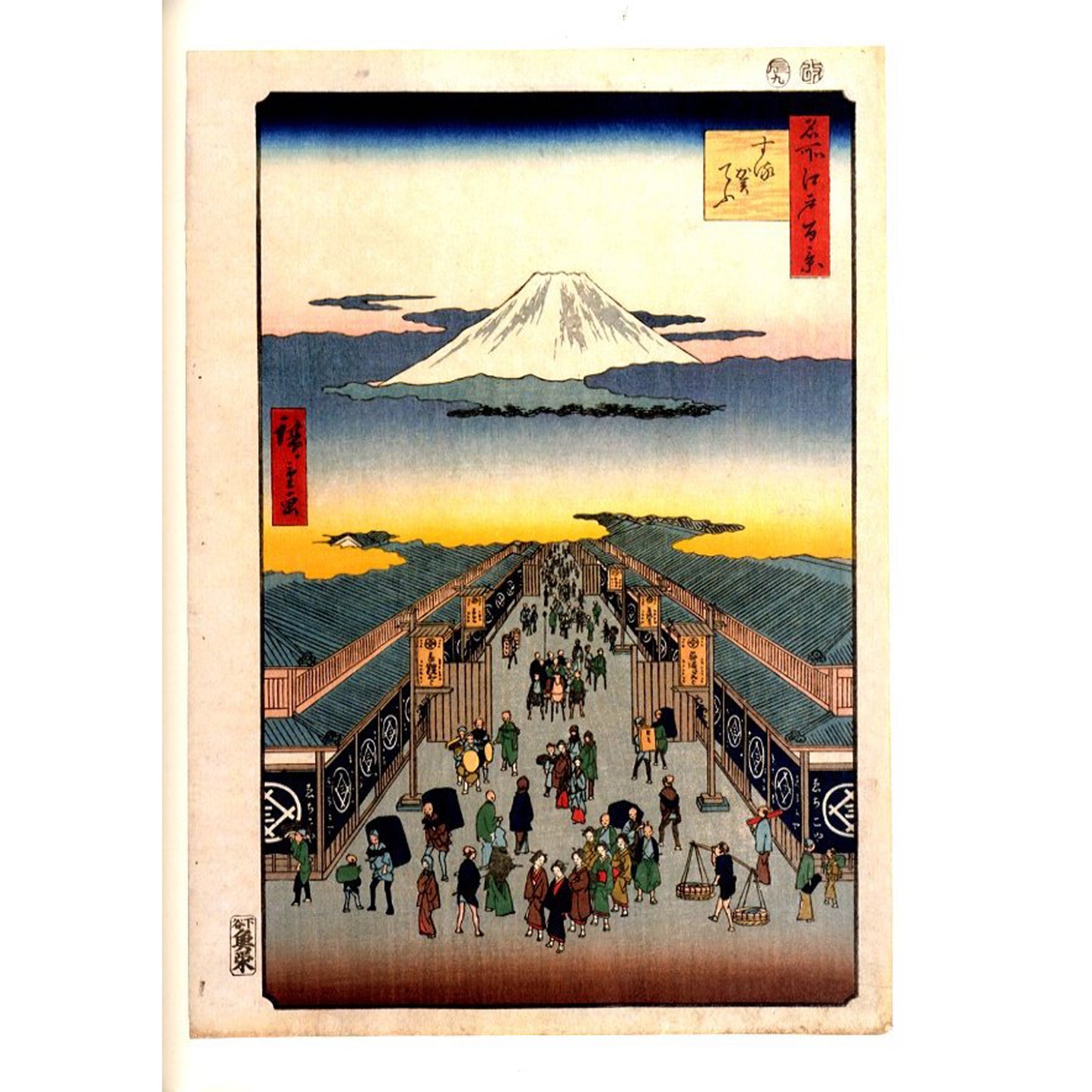 歌川広重 名所江戸百景