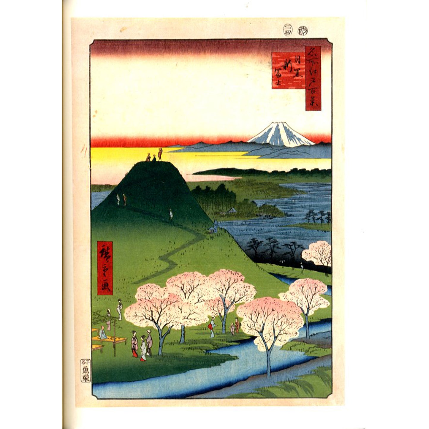 歌川広重 名所江戸百景