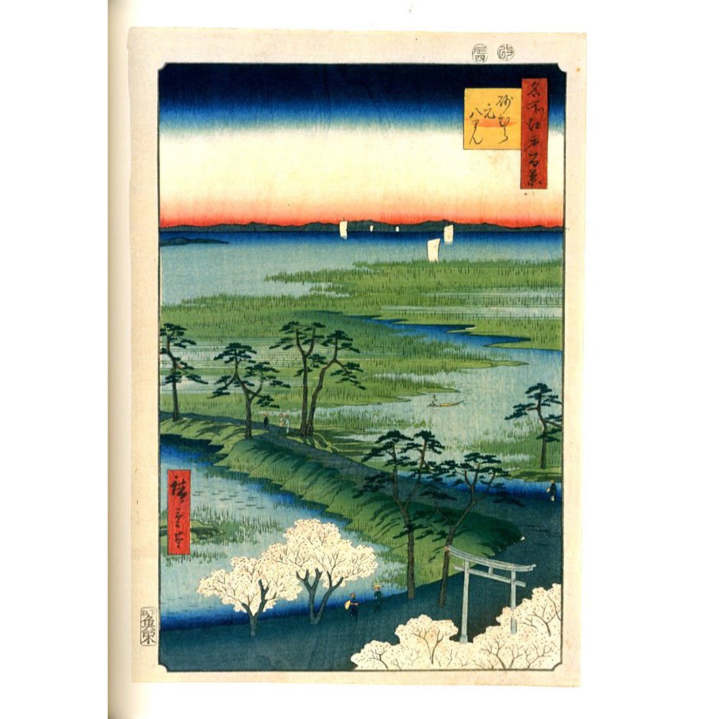 歌川広重 名所江戸百景