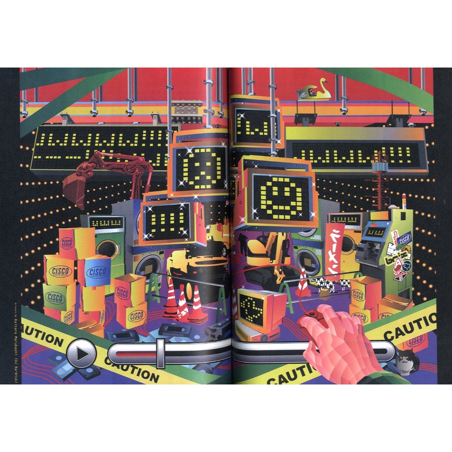 スタジオ・ボイス 2009 Feb Vol.398 特集：視覚コミュニケーションの新次元!!