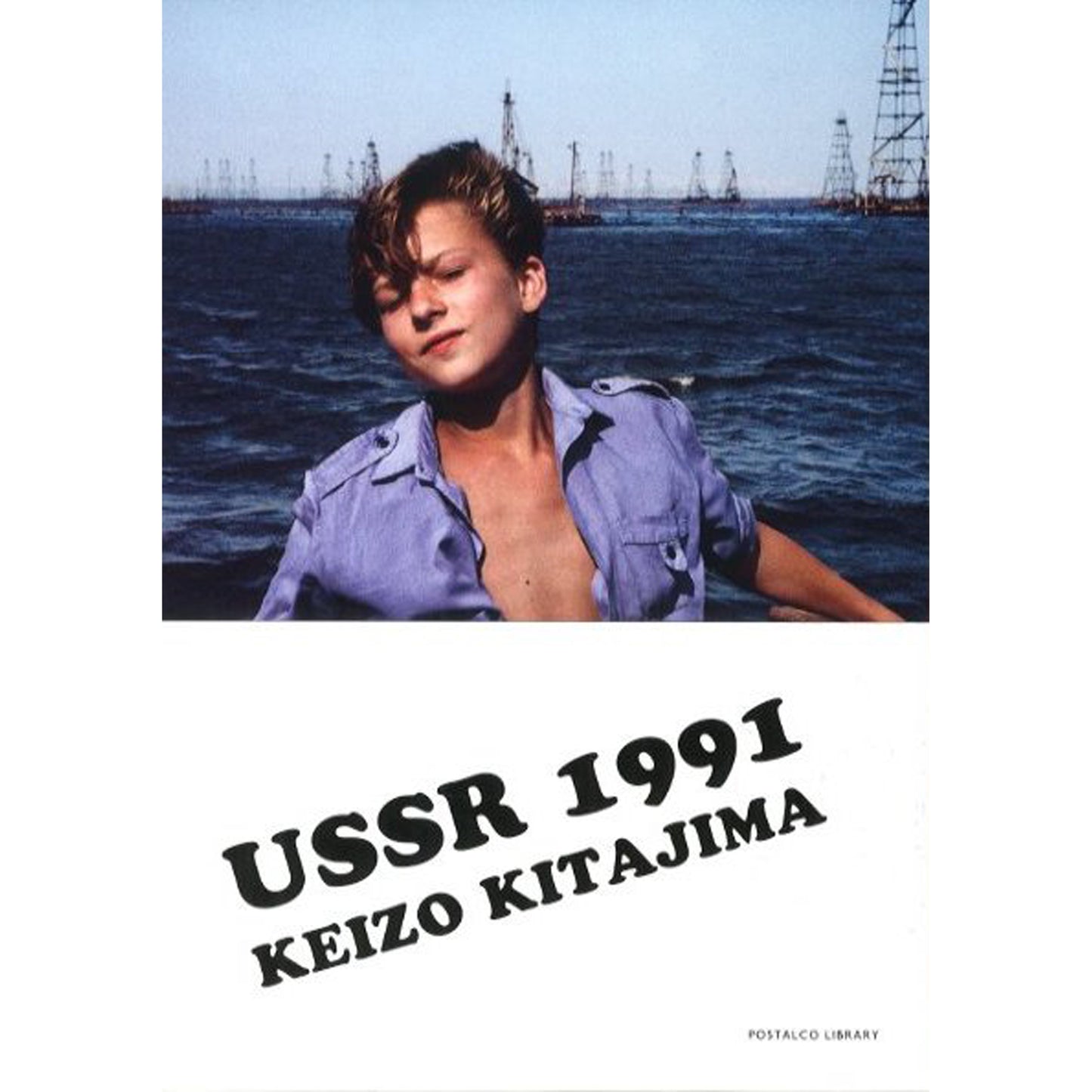 USSR 1991 KEIZO KITAZIMA ポストカードセット