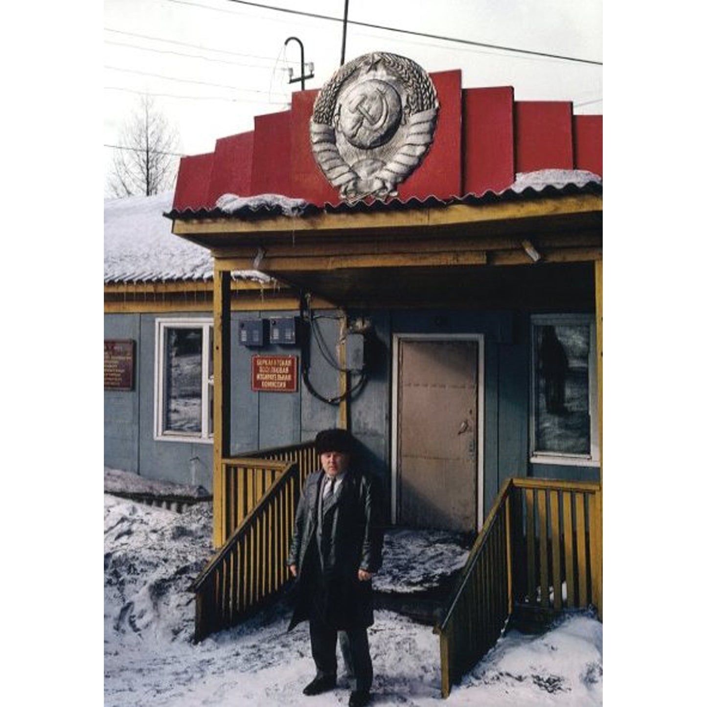 USSR 1991 KEIZO KITAZIMA ポストカードセット