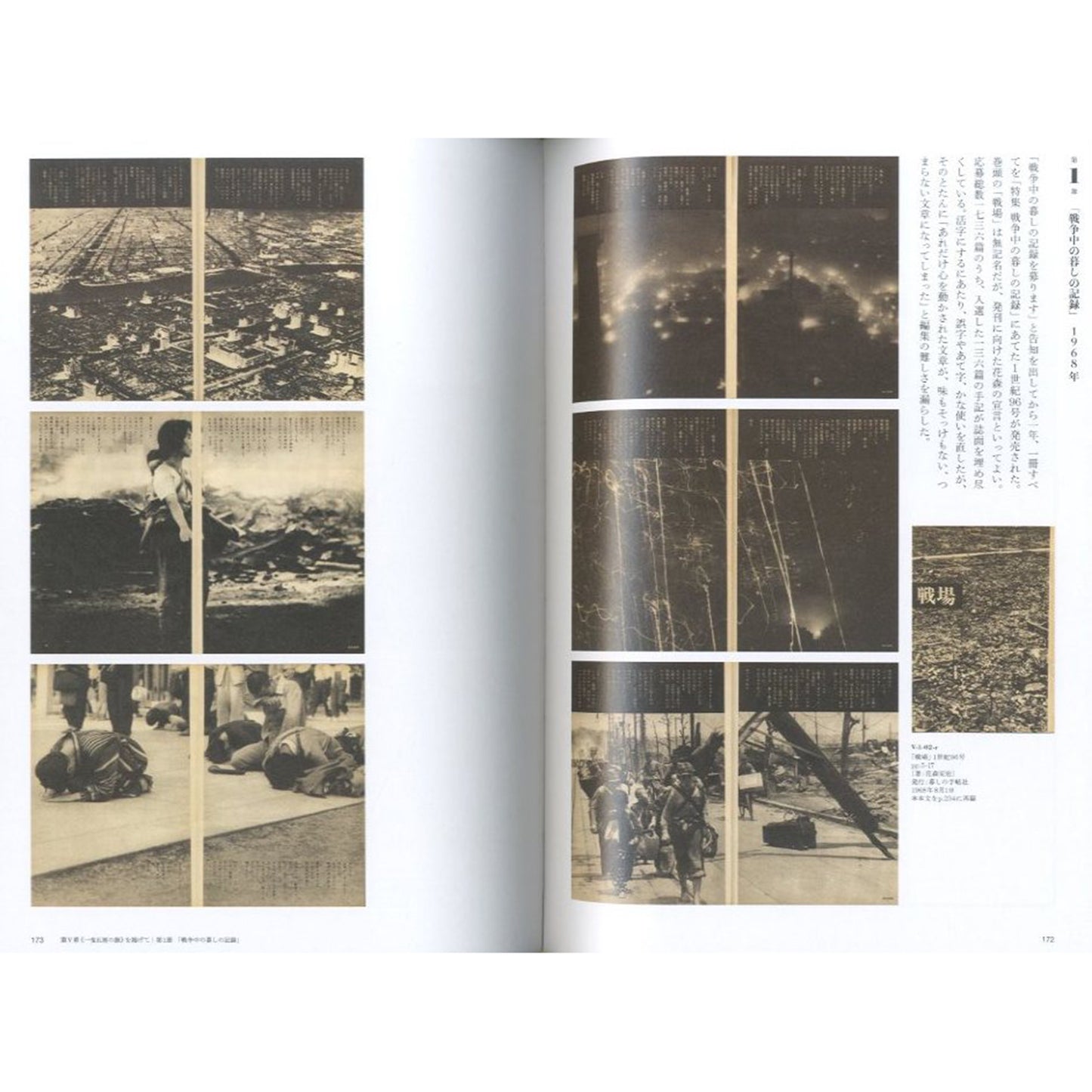 花森安治の仕事　デザインする手、編集長の眼