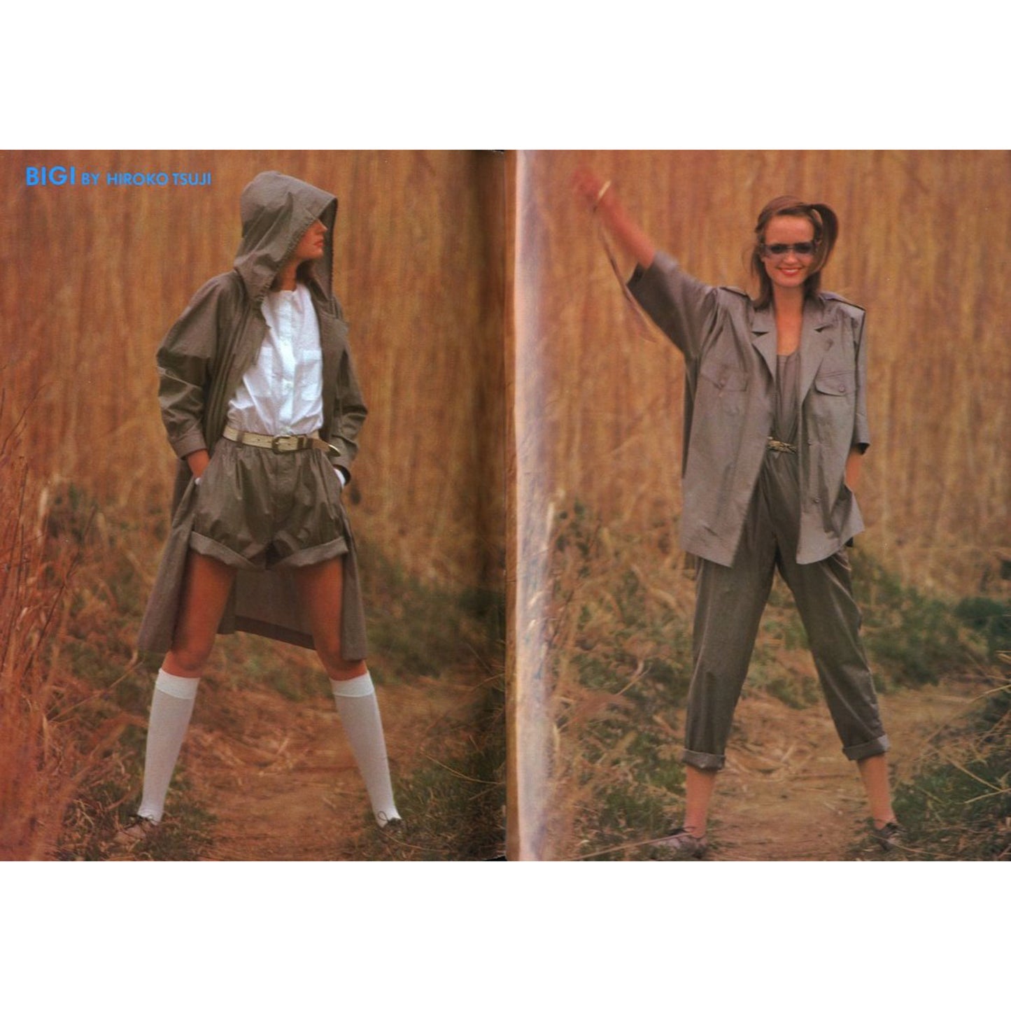 流行通信  1980 / 6 No.197