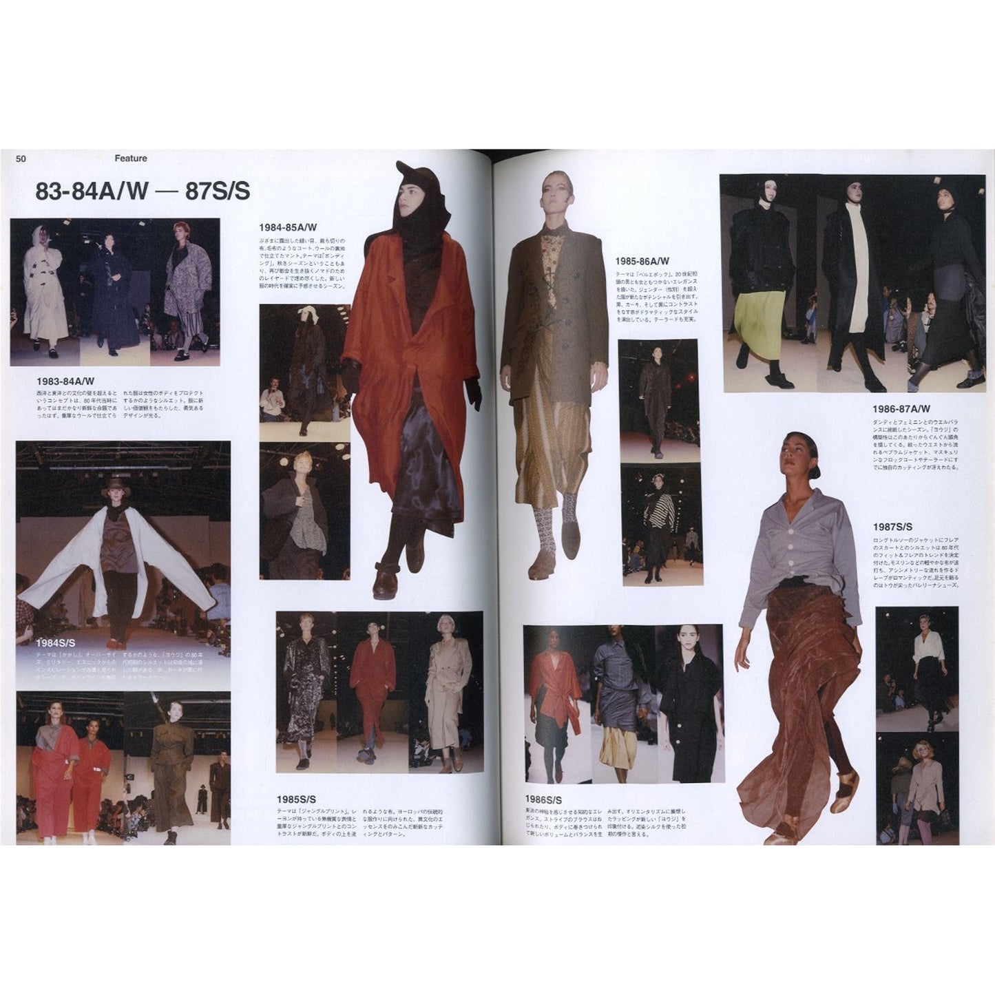 ファッションニュース スペシャル 2011年3月号増刊 No.161  もう一度咬みつけよ、ヨウジ