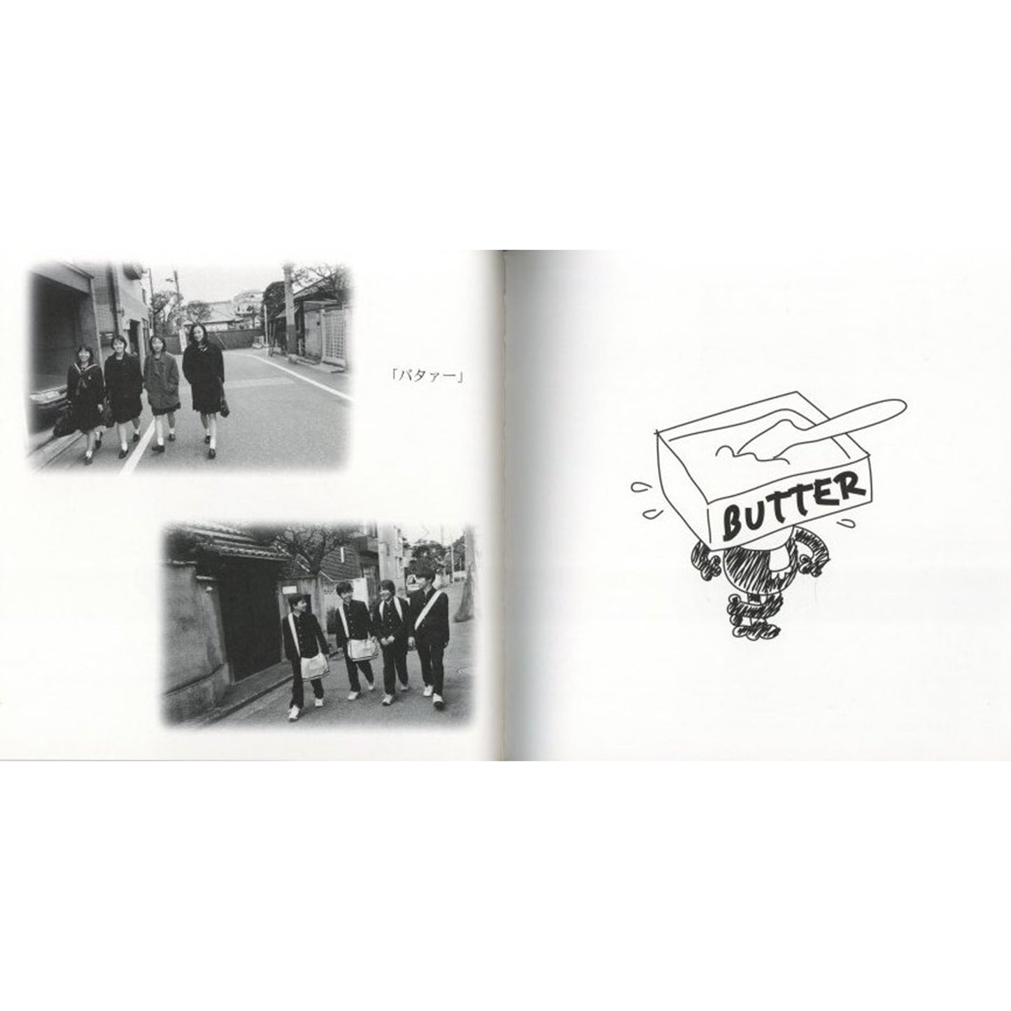 にゃらぁきぃ〜