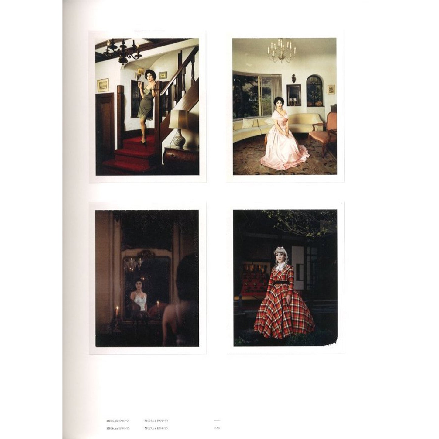 ワタシの迷宮劇場