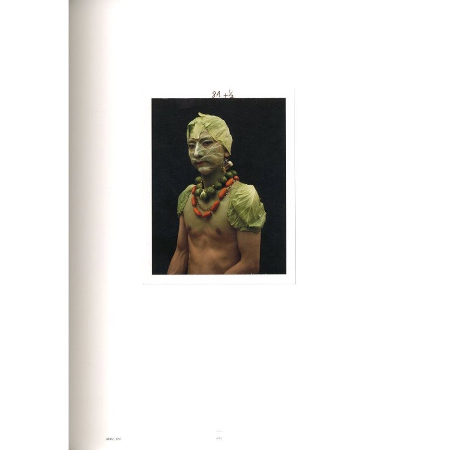 ワタシの迷宮劇場