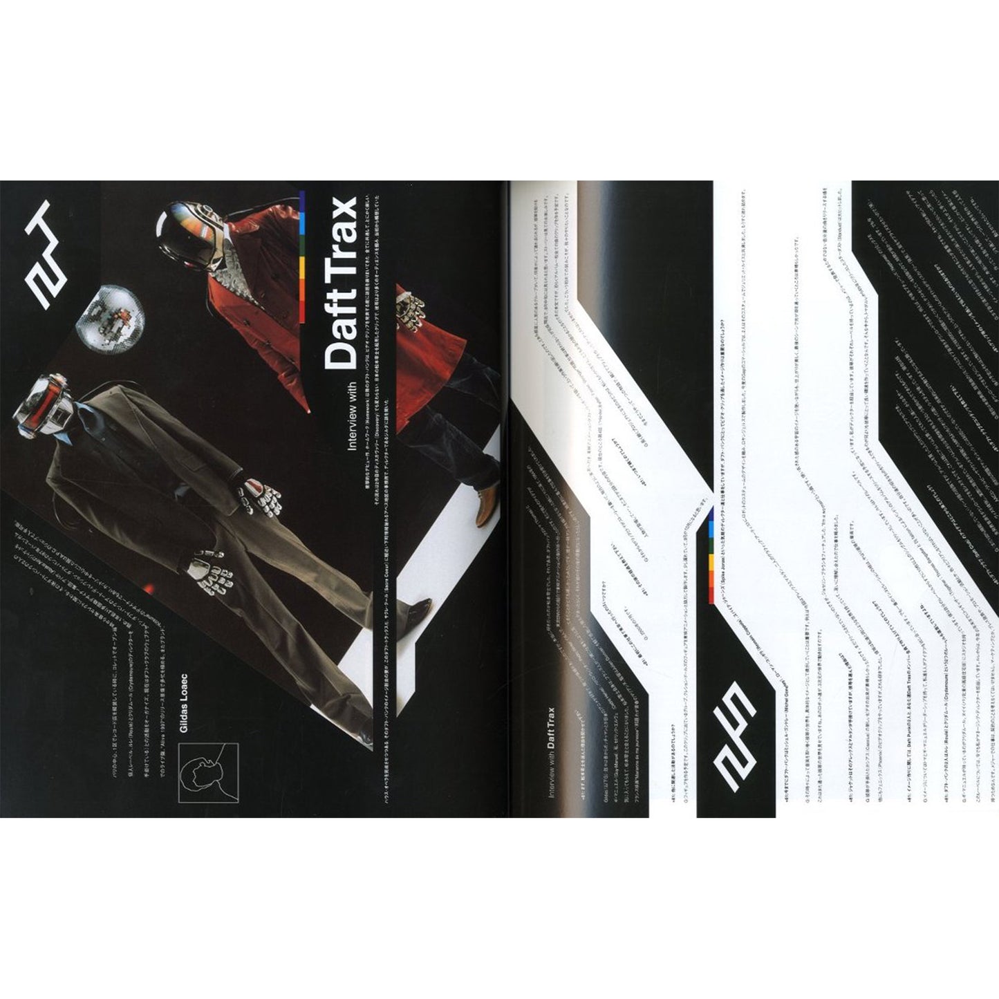 ＋81 Plus eighty One Vol.12 New York & Paris art directors issue