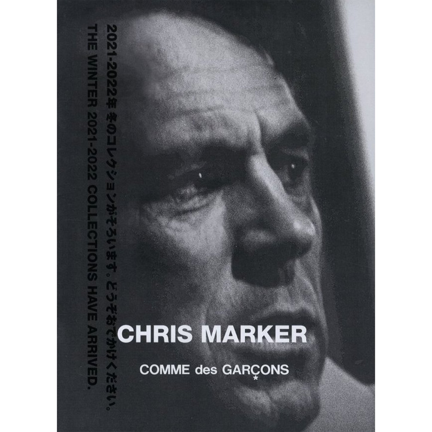 COMME des GARÇONS DM CHIRIS MAKKER