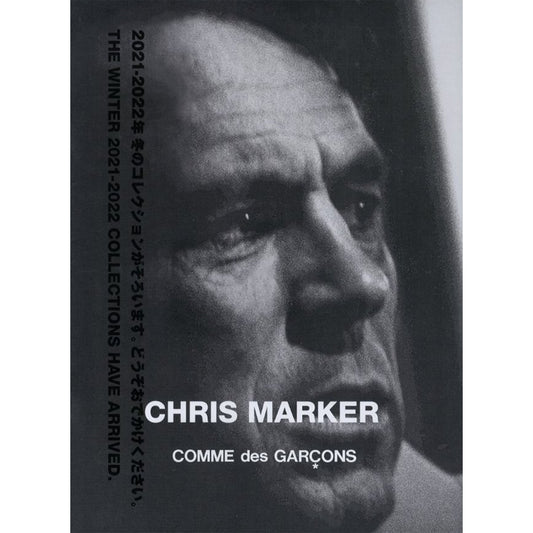 COMME des GARÇONS DM CHIRIS MAKKER