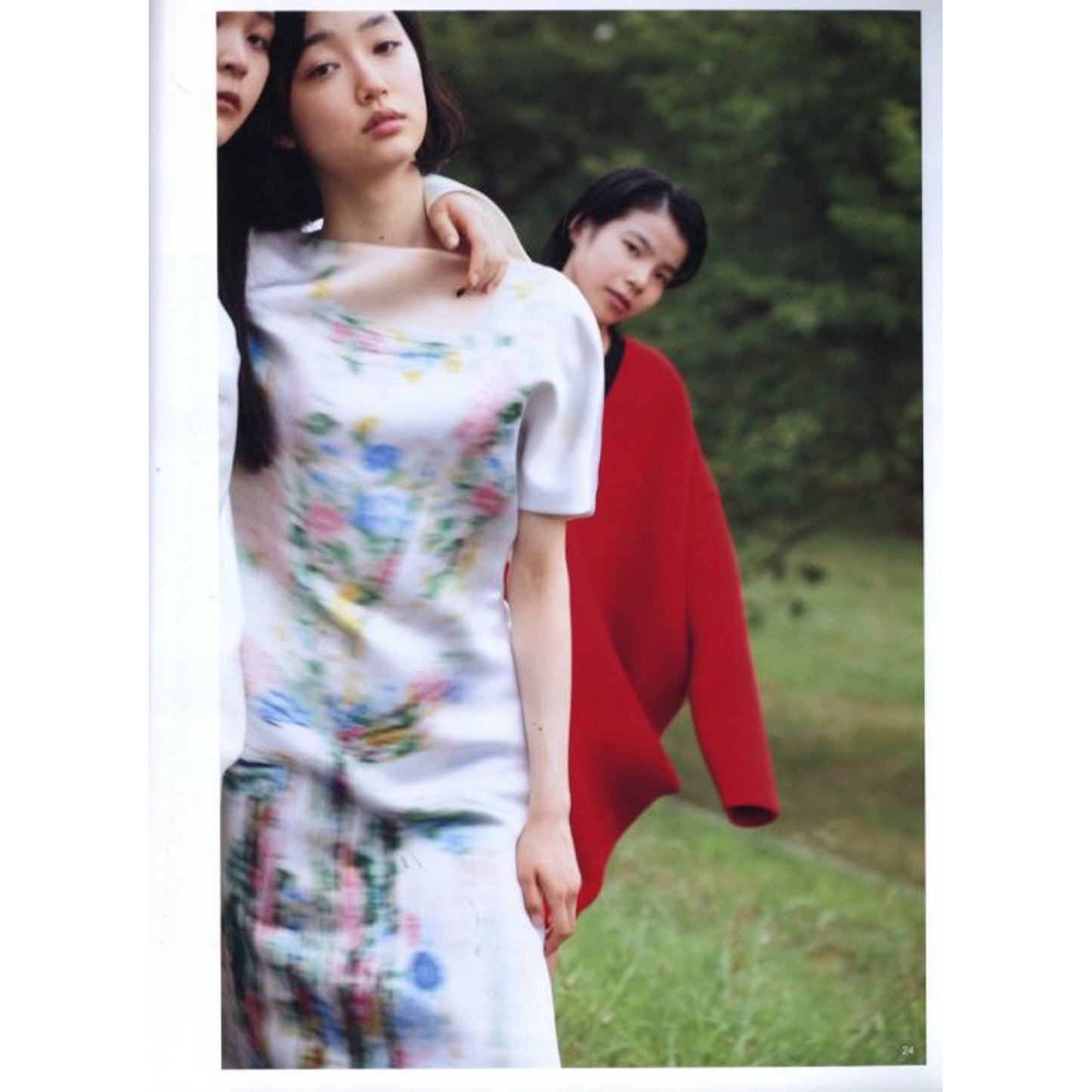 流行通信　特別号