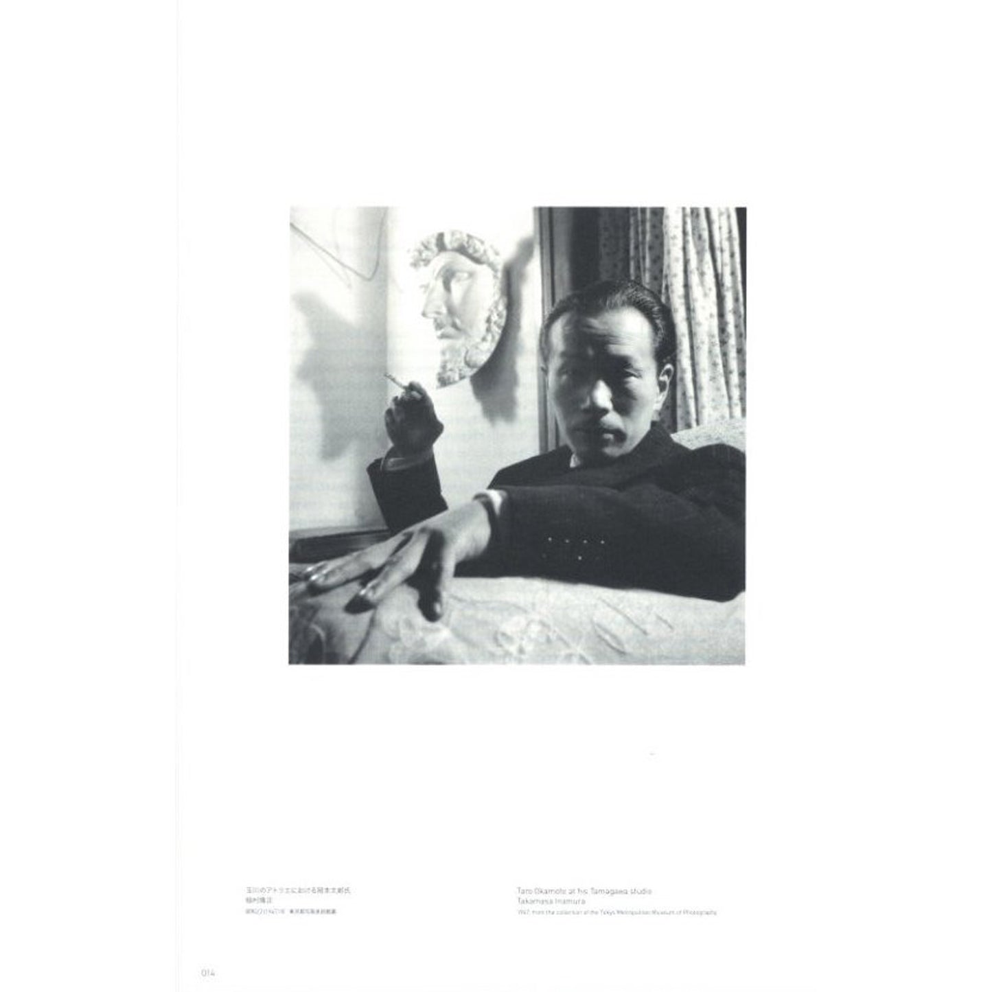 写真展 岡本太郎の視線