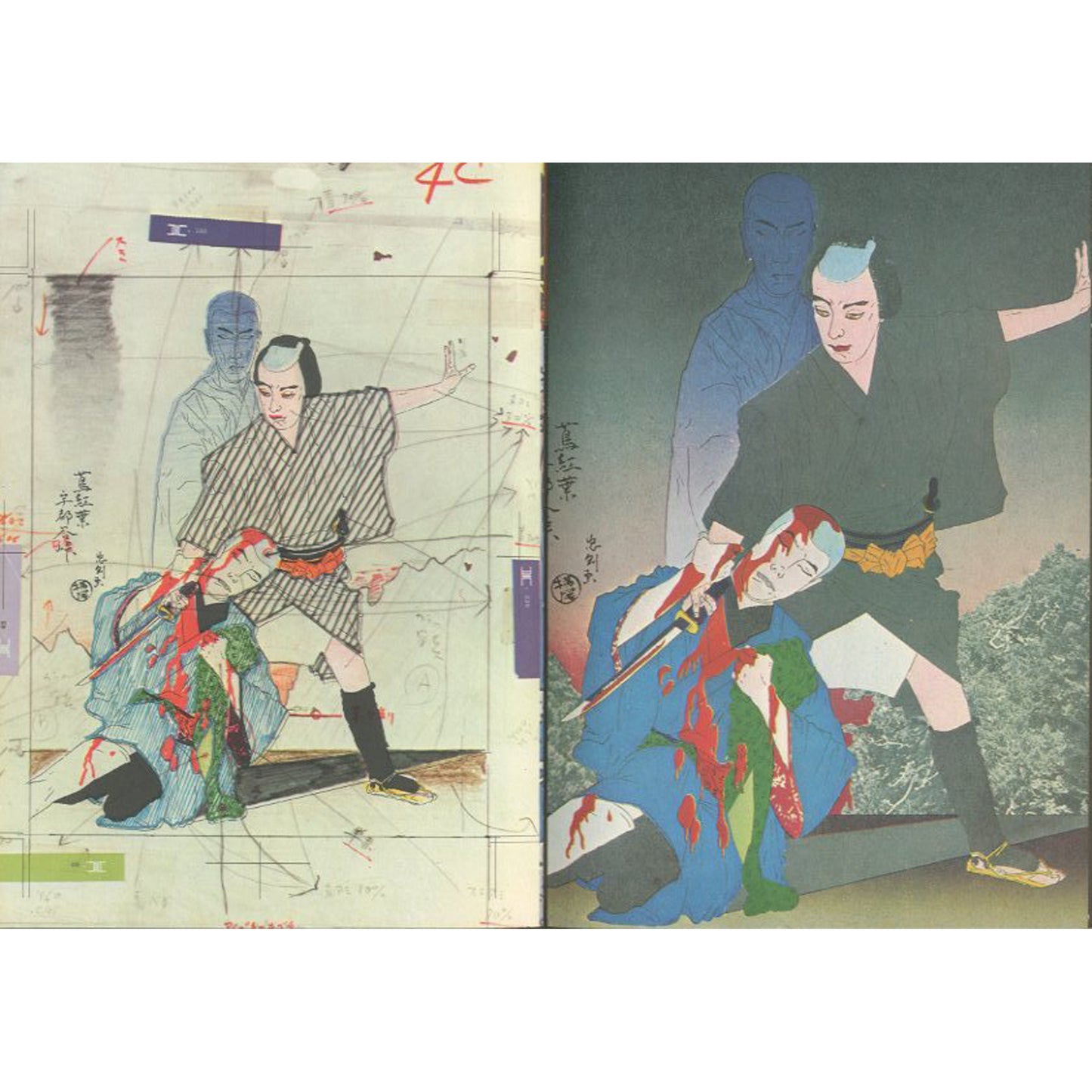 横尾忠則全集 全一巻