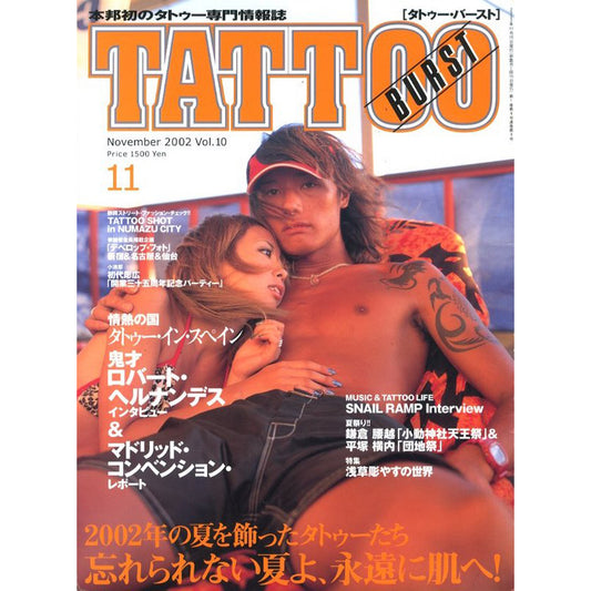 TATTOO BURST 2002 November Vol.10