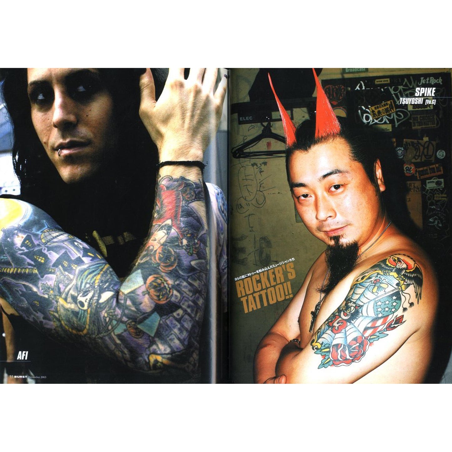 BURST November 2003 vol.71