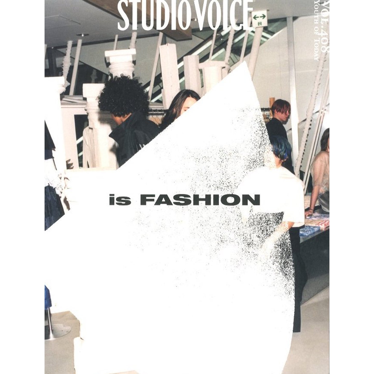 スタジオボイス Vol.408 2016 Spring Issue