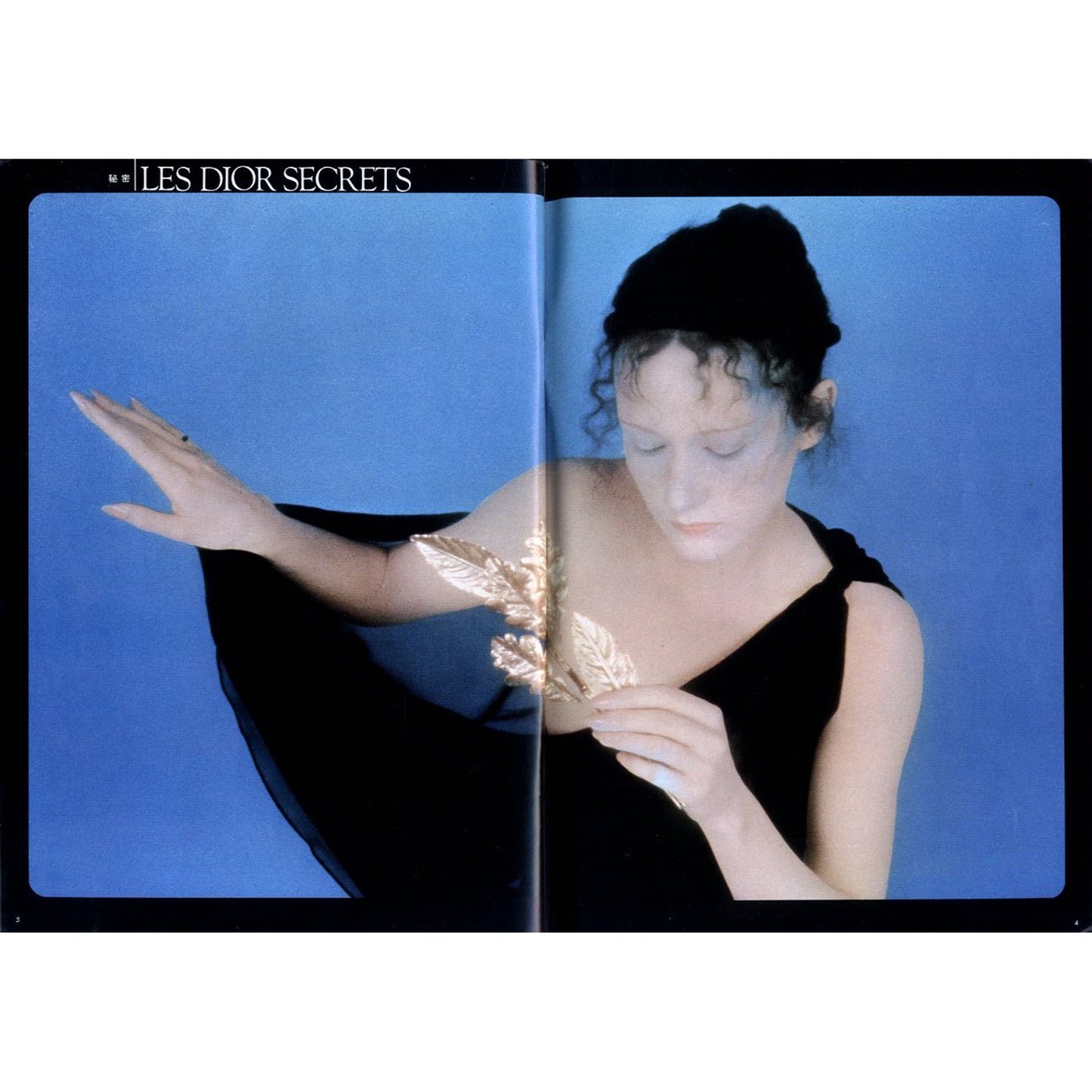 流行通信　1975 October No,141