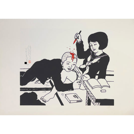 佐伯俊男　シルクスクリーン作品